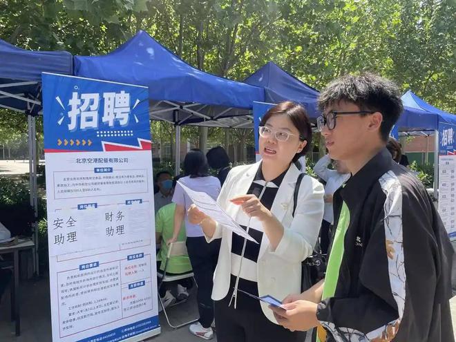 简历被接收__应聘纸质简历