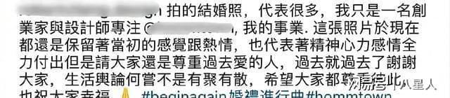 是出轨的声音_毁三观是什么意思_