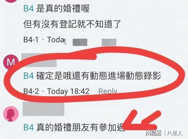 是出轨的声音__毁三观是什么意思
