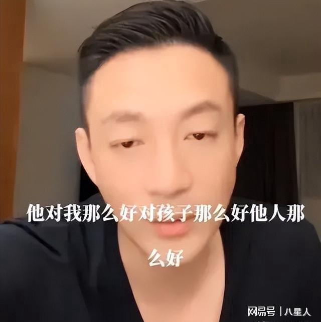 _是出轨的声音_毁三观是什么意思