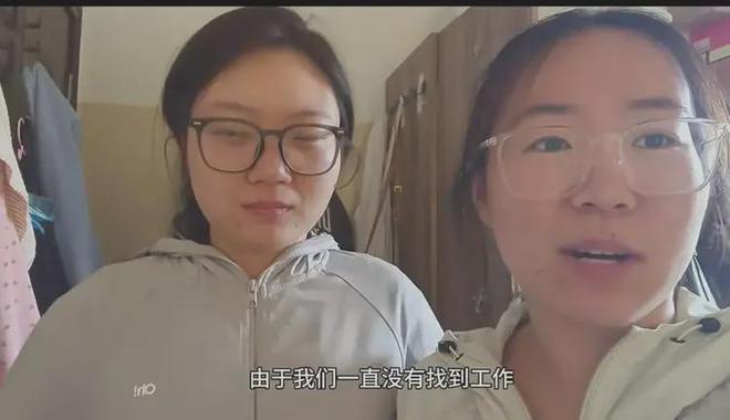 热门专业的女硕士送外卖！没有好父母，就是毕业也难找好工作