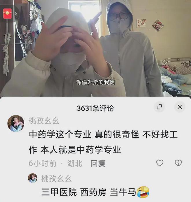硕士送外卖占全国多少比例__985硕士毕业送外卖