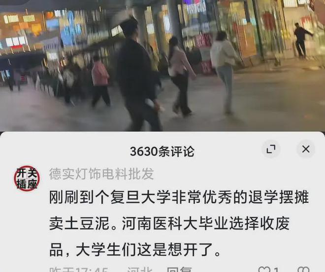 硕士送外卖占全国多少比例__985硕士毕业送外卖
