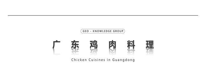 好吃鸡品种排名__广东好吃鸡食品有限公司
