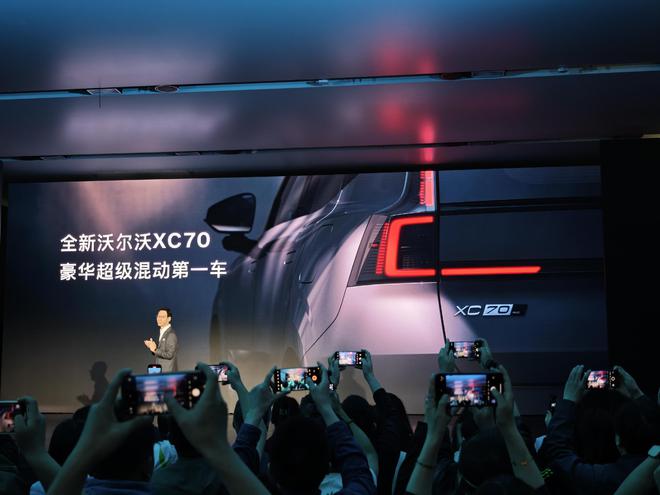 超混平台为沃尔沃赋能 全新XC70全球首发