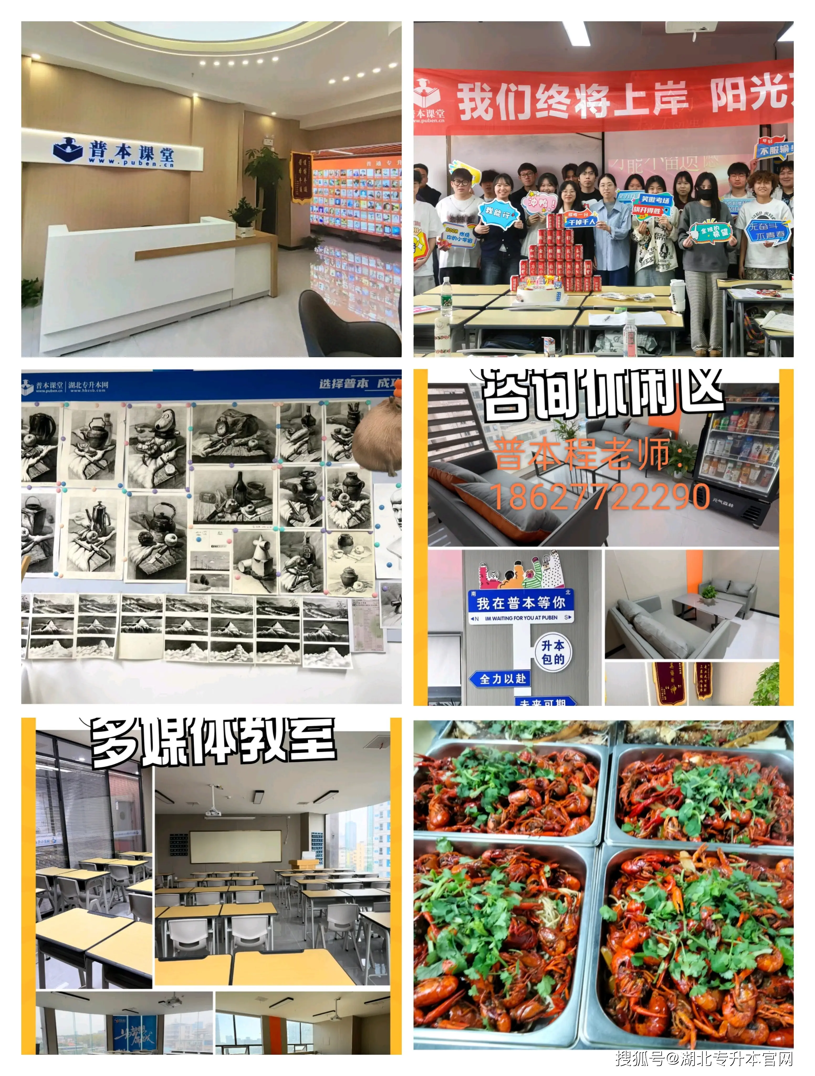 2026湖北民族大学普通专升本报考指南！