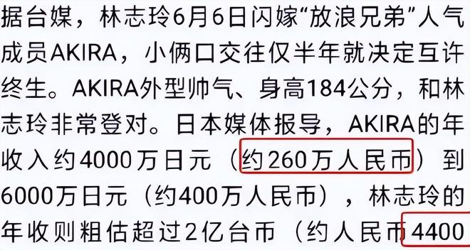 林志玲日本风格_林志玲日系风_