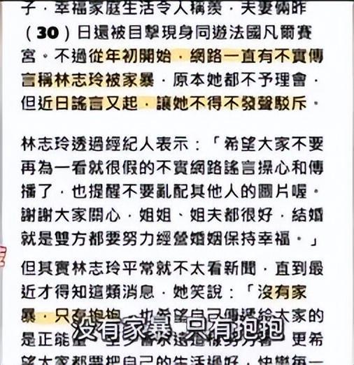 林志玲日系风__林志玲日本风格