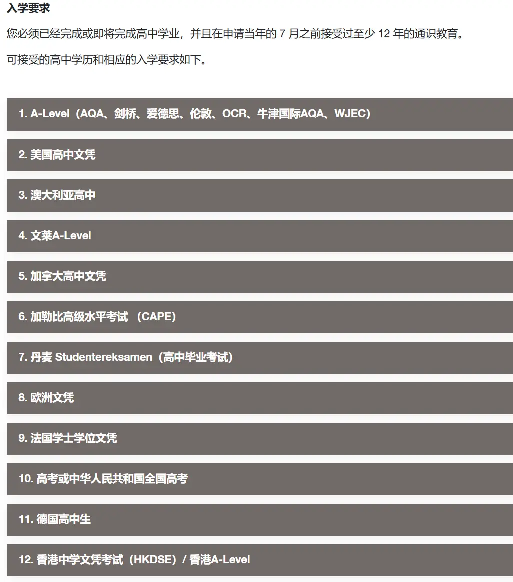 卷不动英美，读不了日高，普娃转轨还能去哪里？__卷不动英美，读不了日高，普娃转轨还能去哪里？