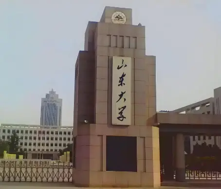 山东大学经济学博士，求职青岛2所高校被拒，原因扎心令人唏嘘！