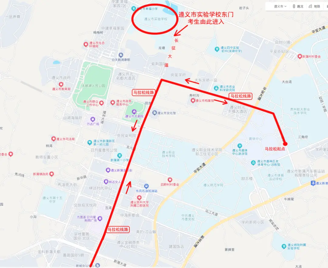 贵州省2025年度四级联考（遵义考区） 面试考前温馨提示