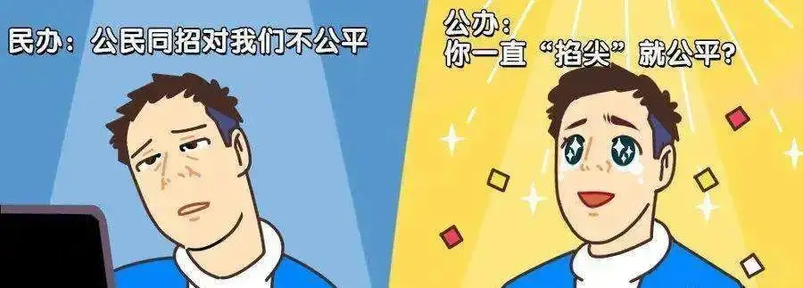 _深圳本土学校_深圳顶级学校