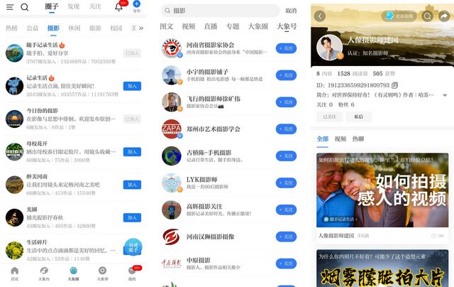 大象圈子是哪个公司的__大象圈子官网网站