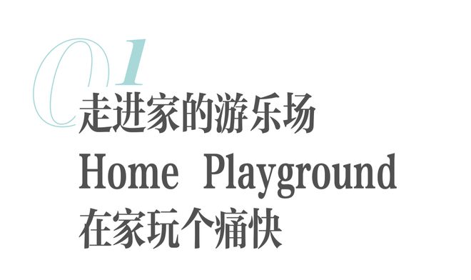 大裤衩设计灵感_上海工艺展_