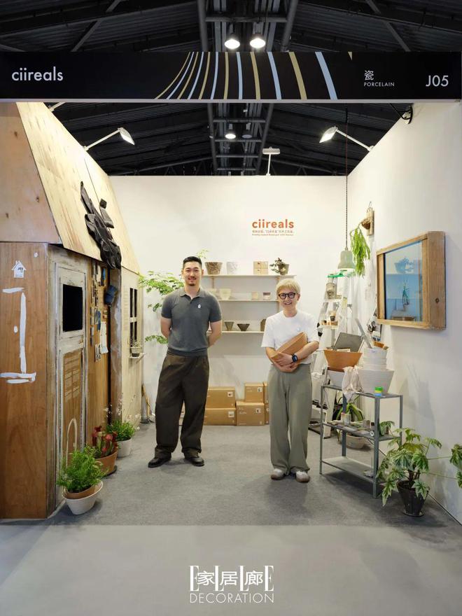 上海工艺展_大裤衩设计灵感_
