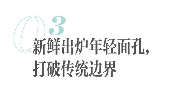 大裤衩设计灵感__上海工艺展