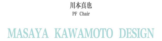 _大裤衩设计灵感_上海工艺展