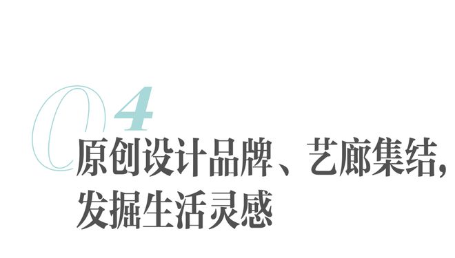 _大裤衩设计灵感_上海工艺展