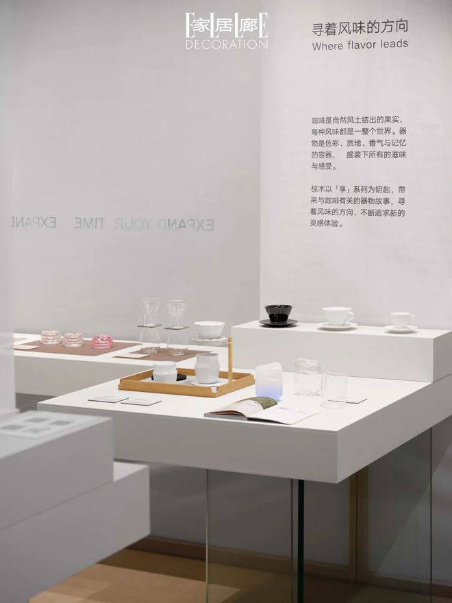 大裤衩设计灵感__上海工艺展
