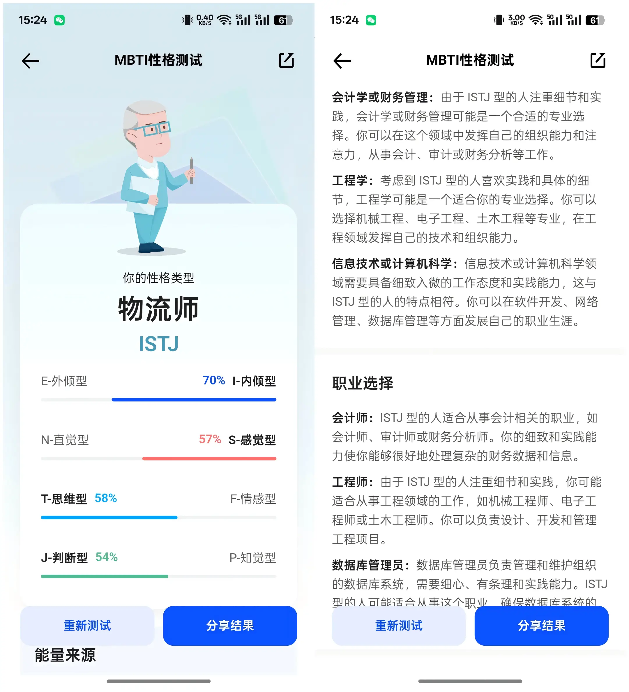 志愿退档是怎么回事__志愿填报进去了退出来有事吗