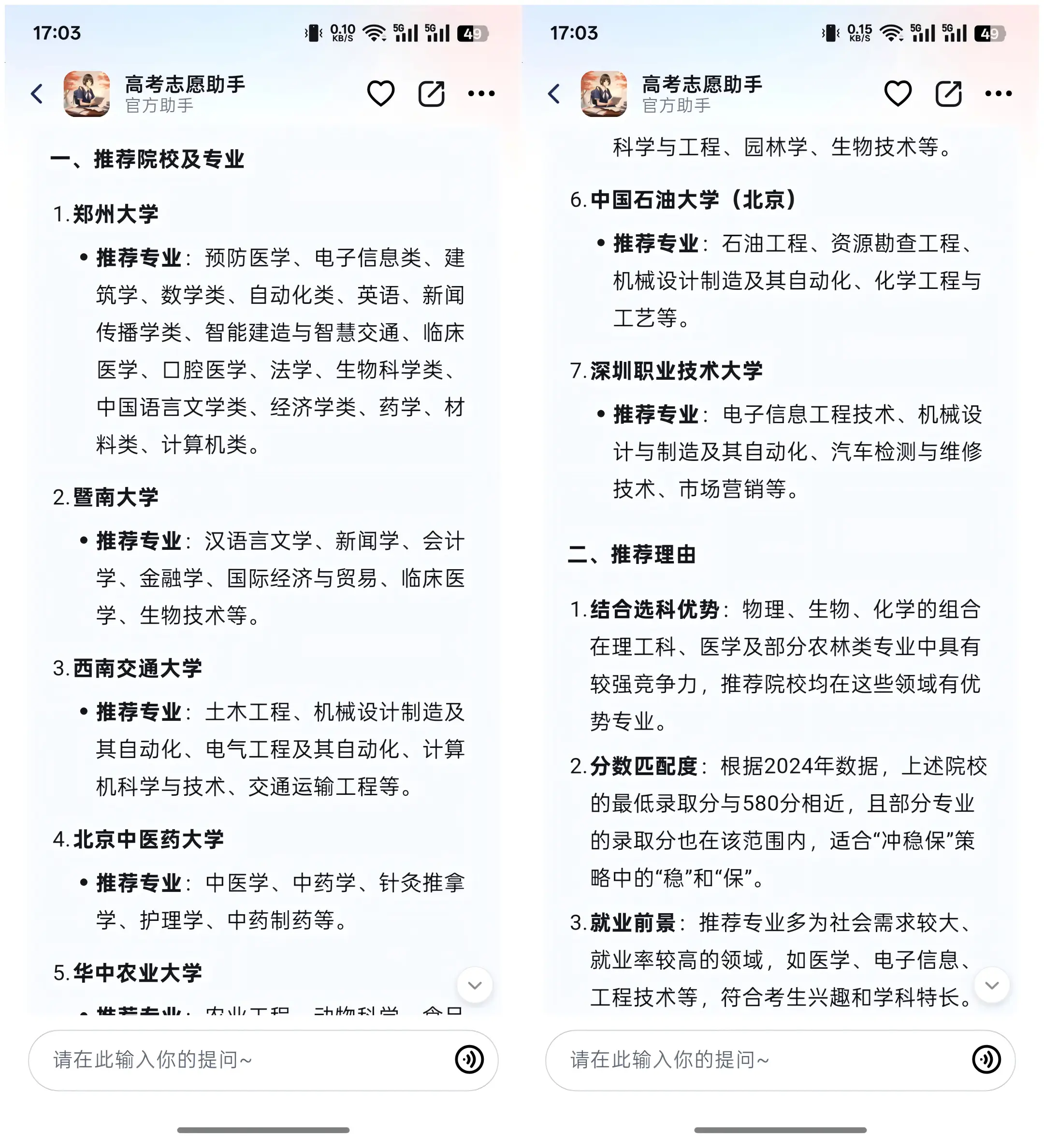 志愿退档是怎么回事_志愿填报进去了退出来有事吗_