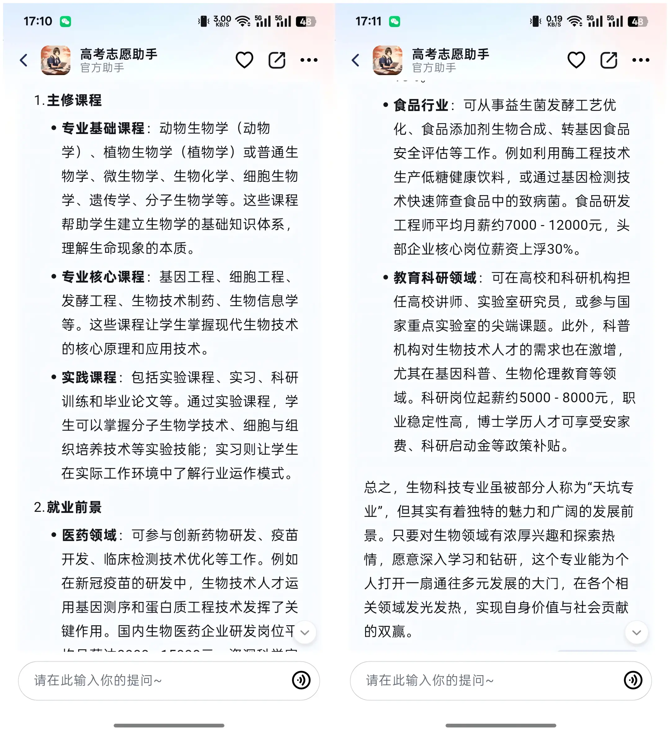 志愿退档是怎么回事__志愿填报进去了退出来有事吗