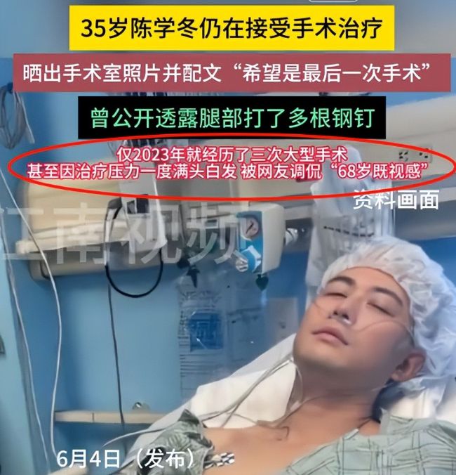 _白发手术治疗_白发治疗案例