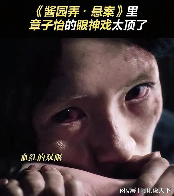 章子怡新造型惊到我！从国际章到丑角：她为啥敢把自己折腾成这样