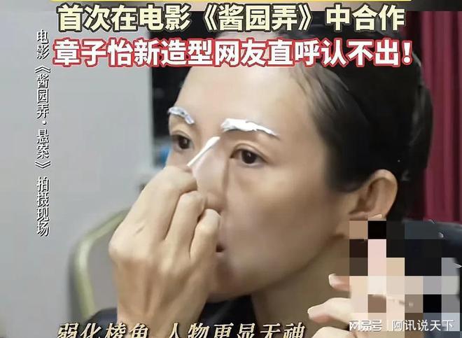 章子怡国际章__何妨共成鸳鸯锦7到10章
