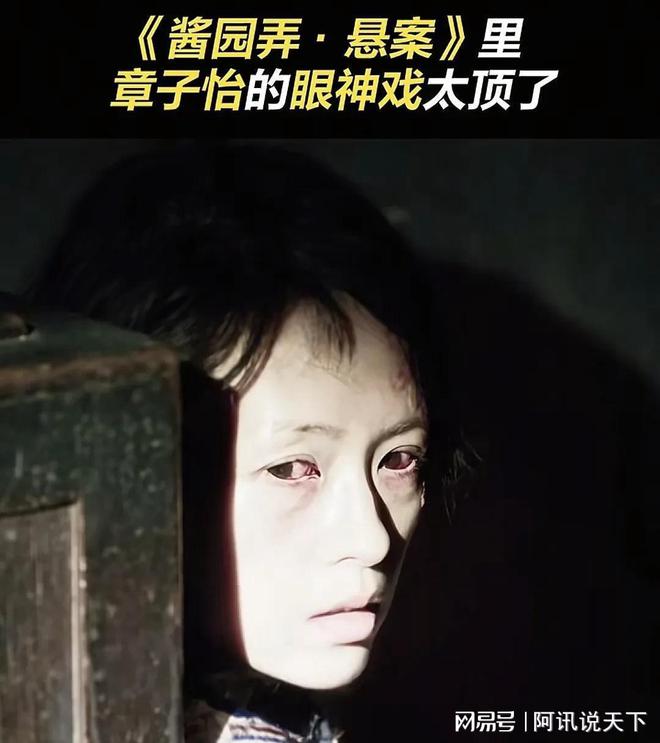 章子怡国际章_何妨共成鸳鸯锦7到10章_