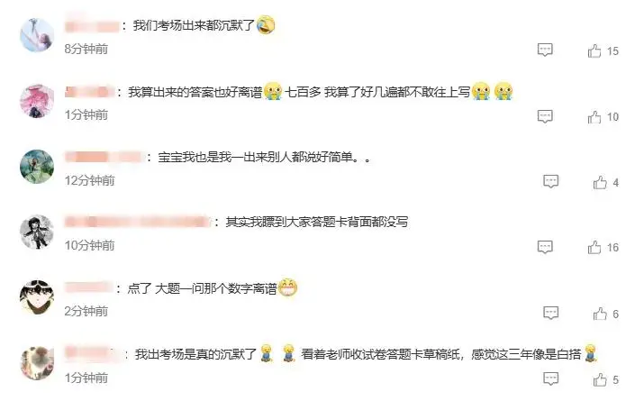 _命题难度是什么_命题难吗
