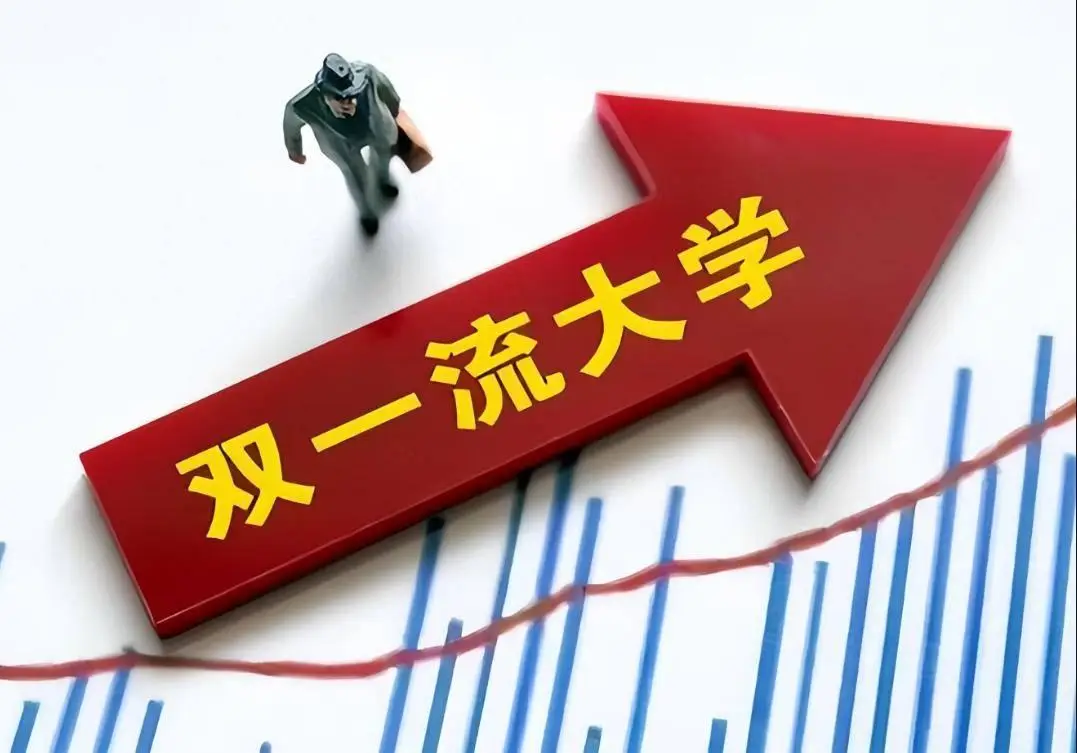 _12所高校入选_高校入围是什么意思