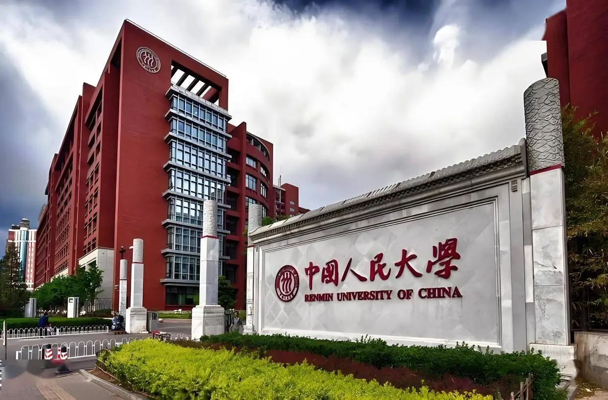 高校入围是什么意思__12所高校入选