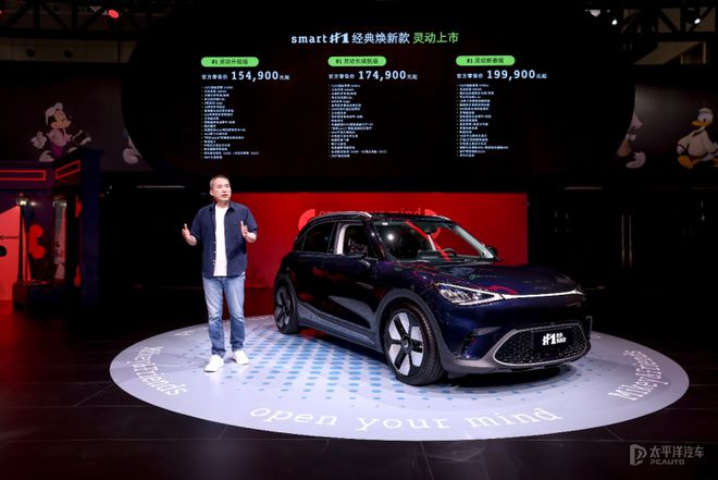 奔驰小车smart多少钱_奔驰小车smart价格_