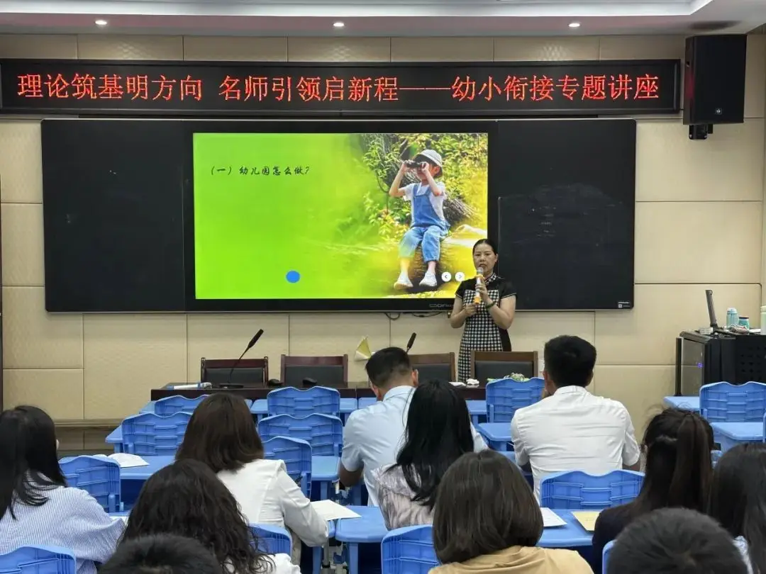 成都幼升小衔接班__幼升小衔接班教材