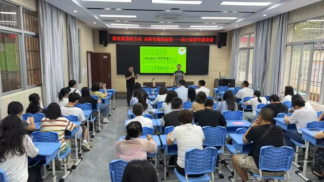 _幼升小衔接班教材_成都幼升小衔接班