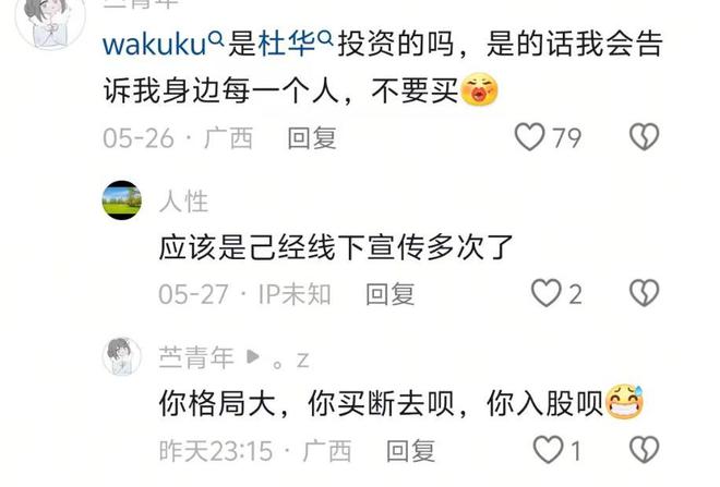 章子怡说的老演员是谁_章子怡老戏骨喝酒_