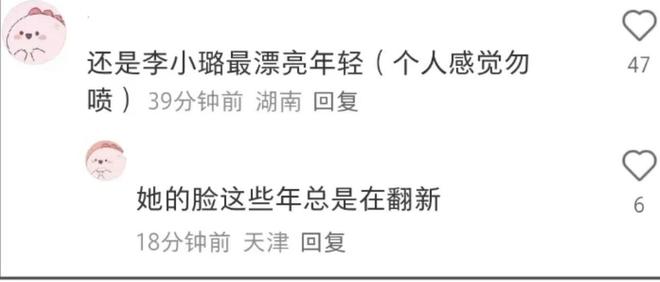 _章子怡老戏骨喝酒_章子怡说的老演员是谁