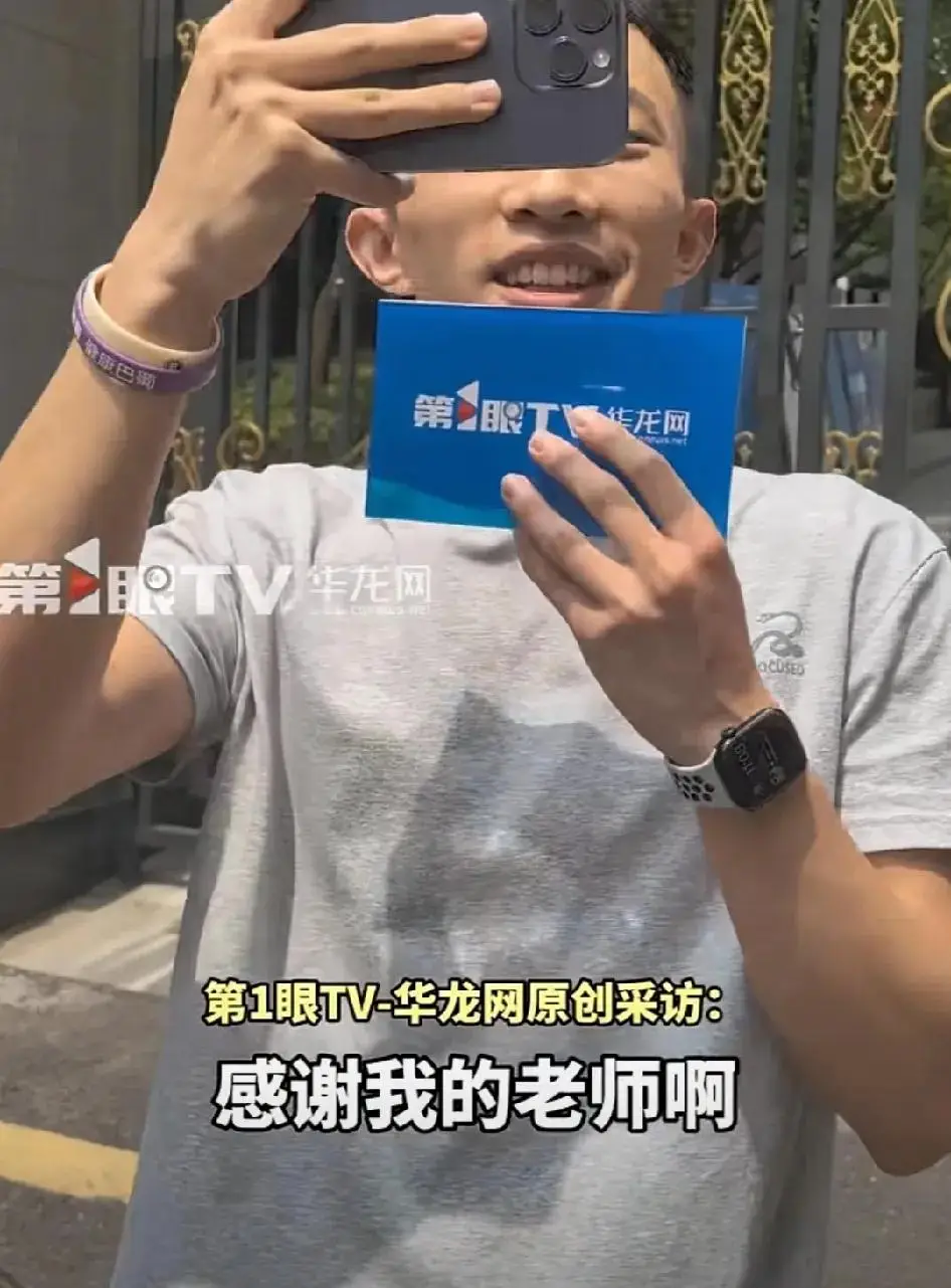 _冲出考场的那一刻_冲击高考考场
