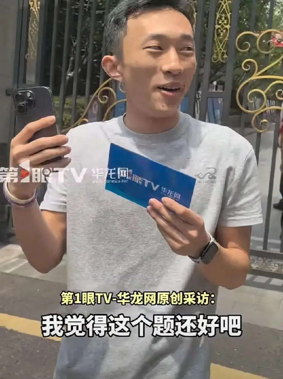 冲击高考考场_冲出考场的那一刻_