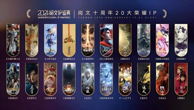 艺画开天归于腾讯系：阅文注资3.25亿，拿下《灵笼》《凡应》等IP_艺画开天归于腾讯系：阅文注资3.25亿，拿下《灵笼》《凡应》等IP_