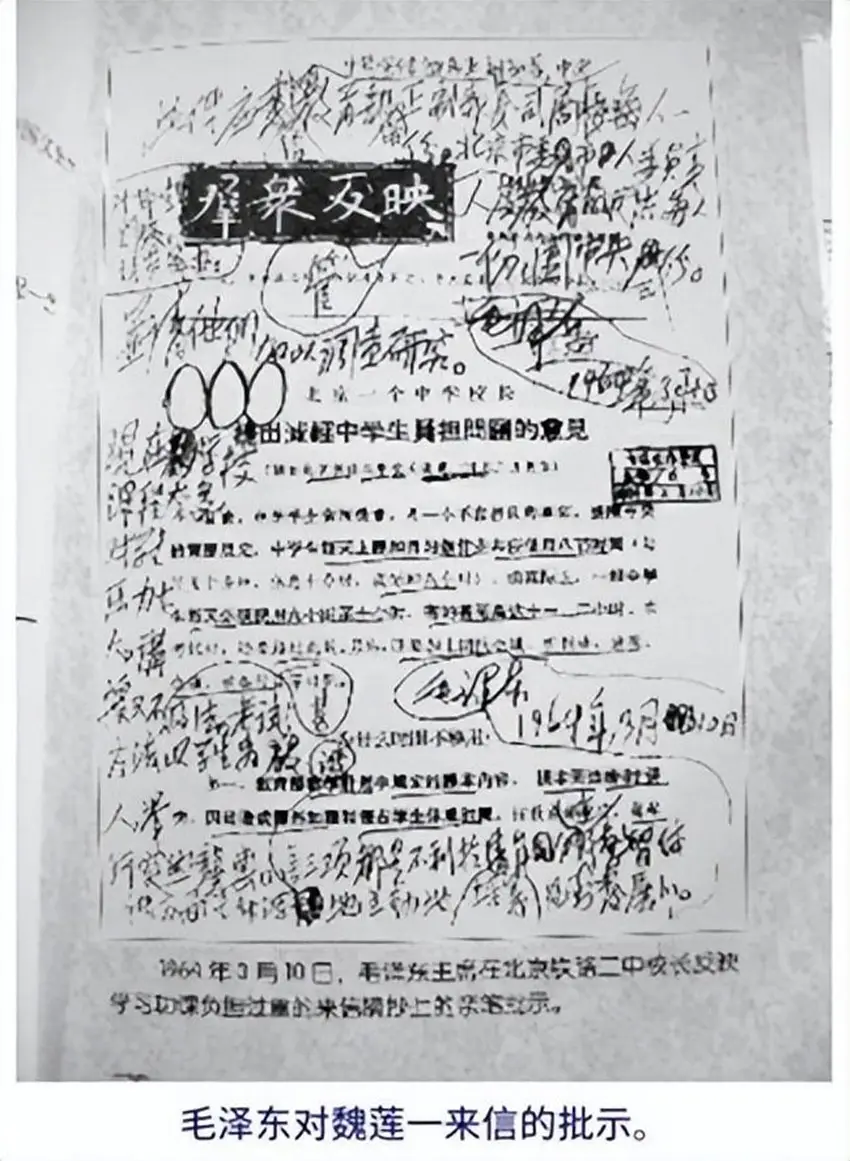 对付学生的技巧和方法__如何对付问题学生
