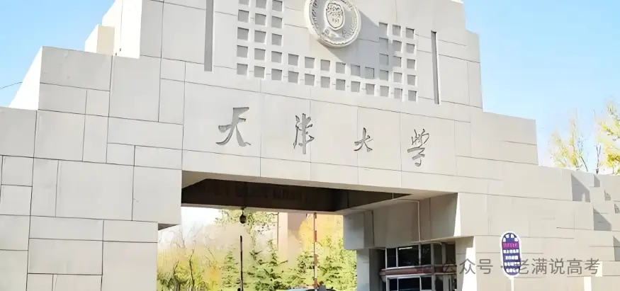 _天津大学就业质量报告2019_天津大学毕业生质量报告