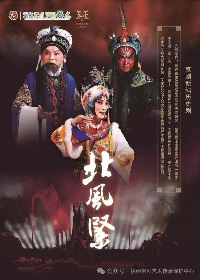 好戏来啦！200个免费名额！就在福州！__好戏来啦！200个免费名额！就在福州！