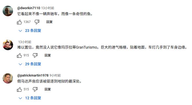 奔驰车型评价__新款奔驰难看