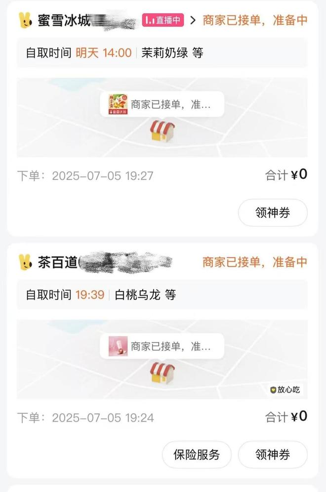 周三外卖优惠__外卖补贴大战是哪一年