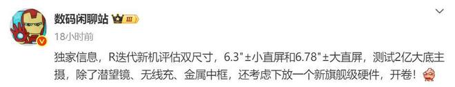 折叠屏出货量_折叠屏上市_