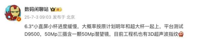 折叠屏出货量_折叠屏上市_