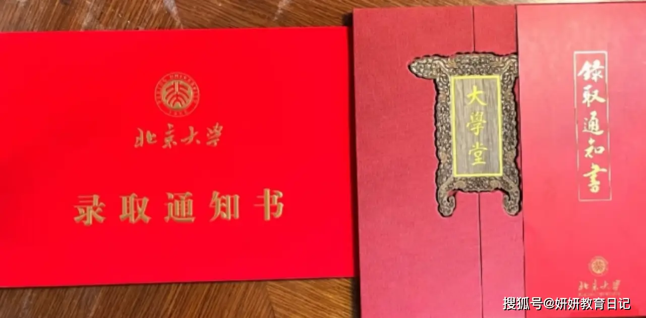 北大的演员_考上北大的演员_