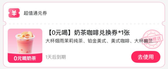 阿里外卖__阿里投资的外卖平台